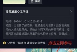 酒泉爆料大全视频,揭秘酒泉市热点事件与幕后真相
