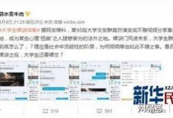 爆料区分享的视频,一场视觉与真相的碰撞