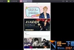 新城最新爆料新闻视频播放,最新爆料新闻视频深度解析