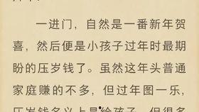 吃瓜娱乐圈玄学小说,娱乐圈的玄学传说